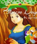 قصص بالفرنسية للأطفال